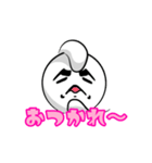 あいさつ／U-WORKS（個別スタンプ：21）
