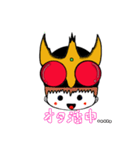 #オタ活用中（個別スタンプ：1）