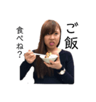美女松田（個別スタンプ：1）