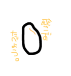 へなちょこスタンプたち（個別スタンプ：19）
