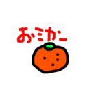 へなちょこスタンプたち（個別スタンプ：20）