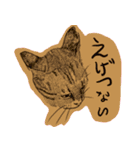 ゆるり関西弁キャット（個別スタンプ：2）