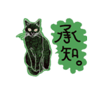 ゆるり関西弁キャット（個別スタンプ：10）