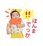 My name is KOUHEI ！！（個別スタンプ：5）