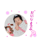 My name is KOUHEI ！！（個別スタンプ：12）