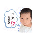My name is KOUHEI ！！（個別スタンプ：17）