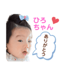 My name is KOUHEI ！！（個別スタンプ：21）