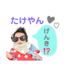 My name is KOUHEI ！！（個別スタンプ：23）