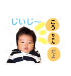 My name is KOUHEI ！！（個別スタンプ：24）