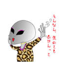 ゆるいグレイ（何処かにいるぞ！）（個別スタンプ：24）