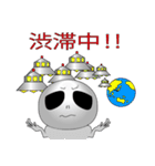 ゆるいグレイ（何処かにいるぞ！）（個別スタンプ：34）