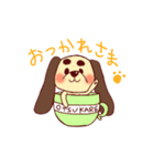 犬山さん そこそこ使えるver.（個別スタンプ：2）