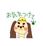 犬山さん そこそこ使えるver.（個別スタンプ：11）