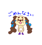 犬山さん そこそこ使えるver.（個別スタンプ：14）