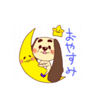 犬山さん そこそこ使えるver.（個別スタンプ：17）