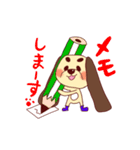 犬山さん そこそこ使えるver.（個別スタンプ：19）