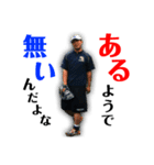 あーりんの日常（個別スタンプ：3）