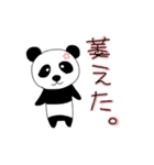 ゲーム用スタンプ(ぱんだ)（個別スタンプ：1）