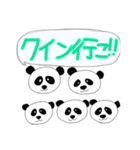 ゲーム用スタンプ(ぱんだ)（個別スタンプ：5）