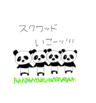 ゲーム用スタンプ(ぱんだ)（個別スタンプ：6）