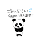ゲーム用スタンプ(ぱんだ)（個別スタンプ：8）