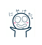 普段用ですよ（個別スタンプ：1）