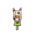 かぶりモノちゃん（個別スタンプ：9）
