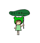 かぶりモノちゃん（個別スタンプ：16）