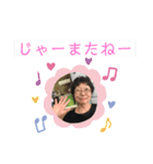 三代ちゃんスタンプ（個別スタンプ：3）