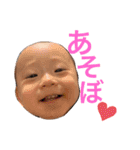 せなむさぷースタンプ2（個別スタンプ：6）