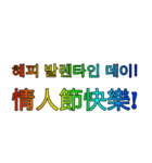 韓国語 - 中国語 Rainbow V2（個別スタンプ：20）