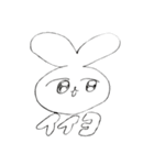 よしえとうさぎとくまと（個別スタンプ：8）