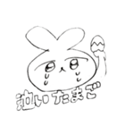 よしえとうさぎとくまと（個別スタンプ：9）