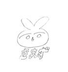 よしえとうさぎとくまと（個別スタンプ：12）