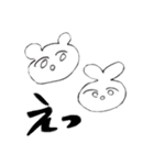 よしえとうさぎとくまと（個別スタンプ：23）