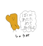 愉快な野菜その2（個別スタンプ：3）