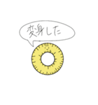 愉快な野菜その2（個別スタンプ：10）