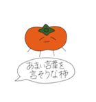 愉快な野菜その2（個別スタンプ：11）