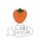 愉快な野菜その2（個別スタンプ：12）