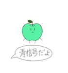 愉快な野菜その2（個別スタンプ：13）