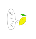 愉快な野菜その2（個別スタンプ：23）