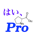 生物情報科学への情熱（個別スタンプ：8）