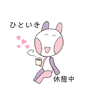 ほっぺたうささん（個別スタンプ：1）