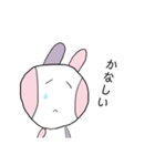 ほっぺたうささん（個別スタンプ：7）