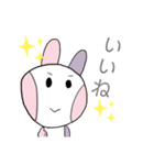 ほっぺたうささん（個別スタンプ：8）