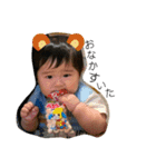 ましろくん(^^)（個別スタンプ：11）
