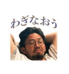 わぎないスタンプ（個別スタンプ：1）