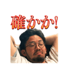 わぎないスタンプ（個別スタンプ：2）