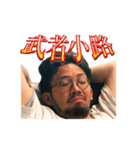 わぎないスタンプ（個別スタンプ：6）