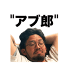 わぎないスタンプ（個別スタンプ：8）
